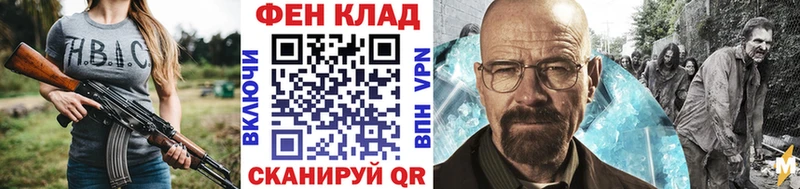 МЕТАМФЕТАМИН винт Высоцк