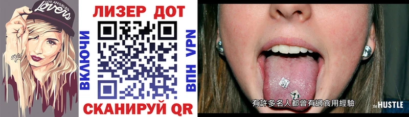 Марки NBOMe 1,5мг  Высоцк 
