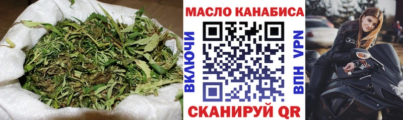 ТГК концентрат  Высоцк 